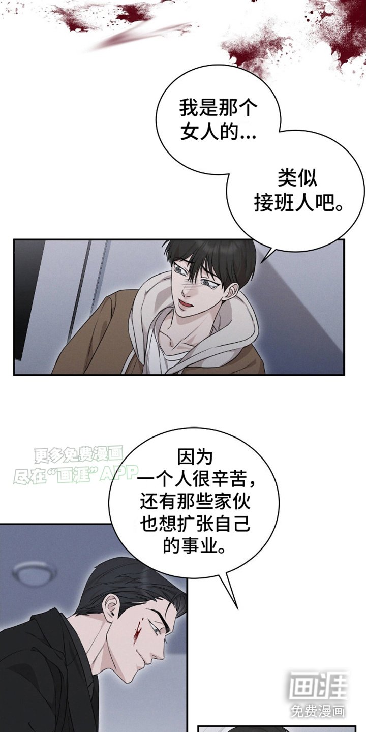 第7章：无力反抗
