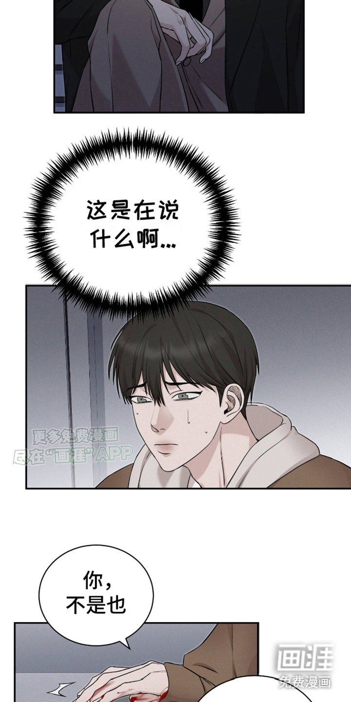 第7章：无力反抗