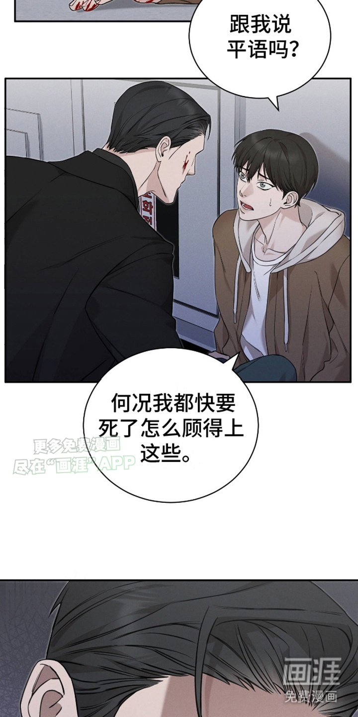 第7章：无力反抗