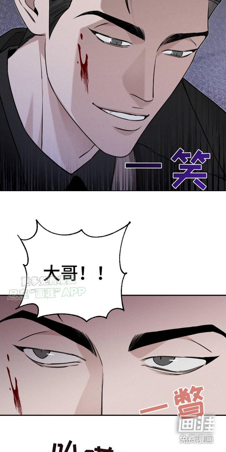 第7章：无力反抗