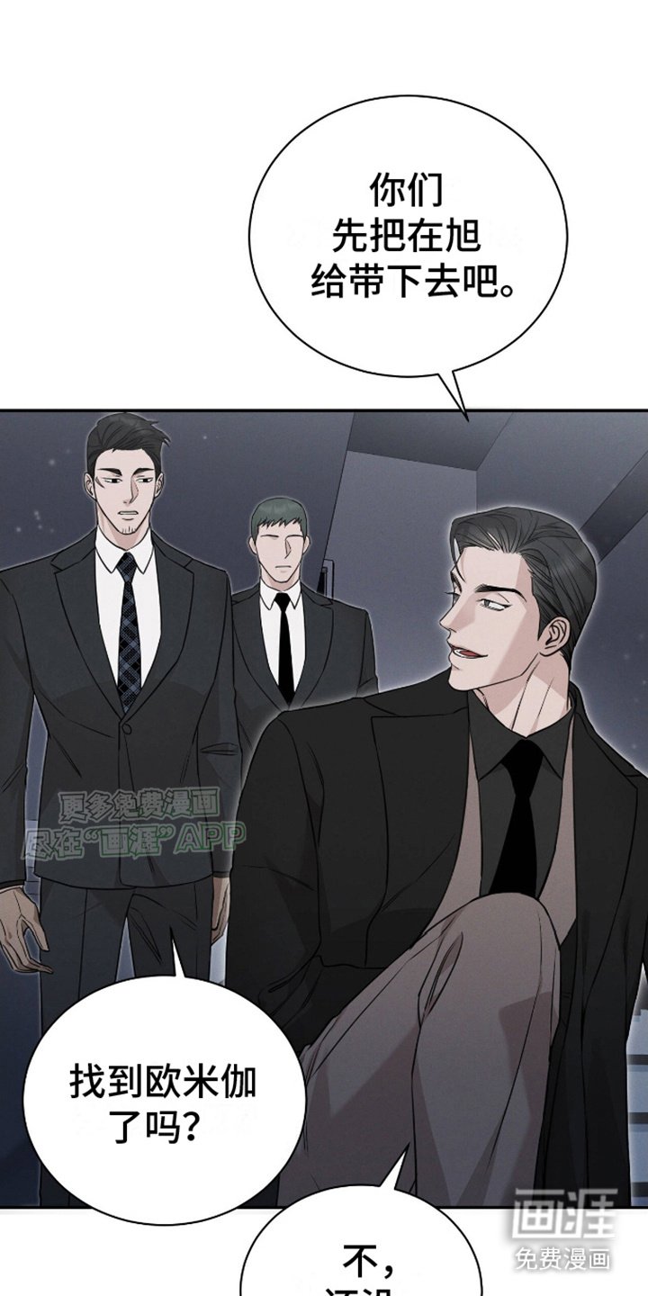 第7章：无力反抗