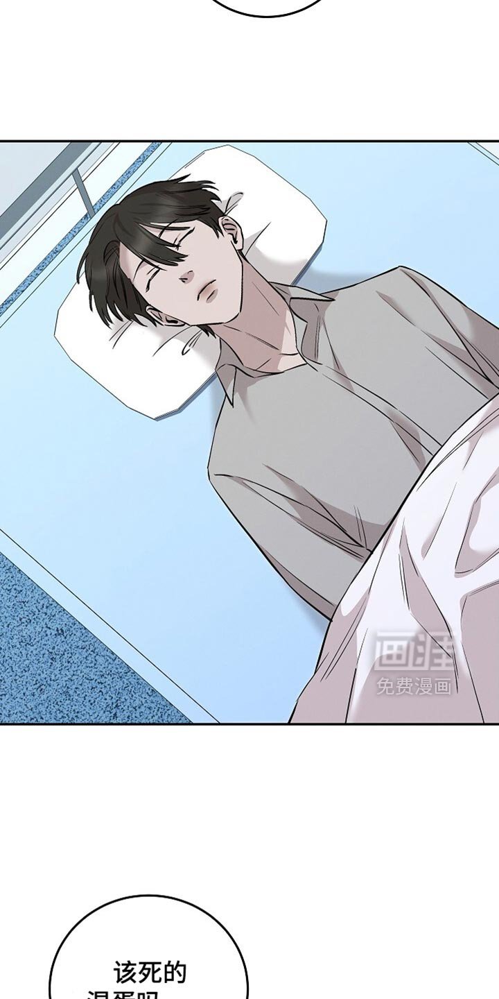 第70章：住手