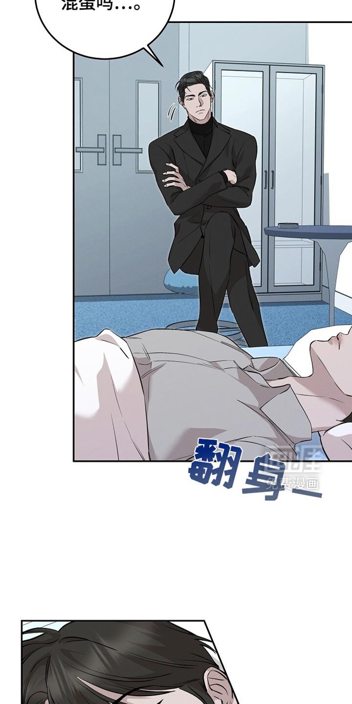第70章：住手