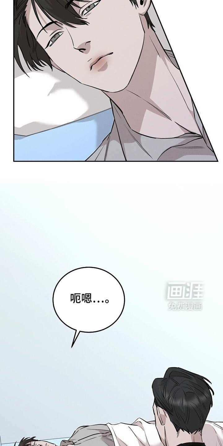 第70章：住手