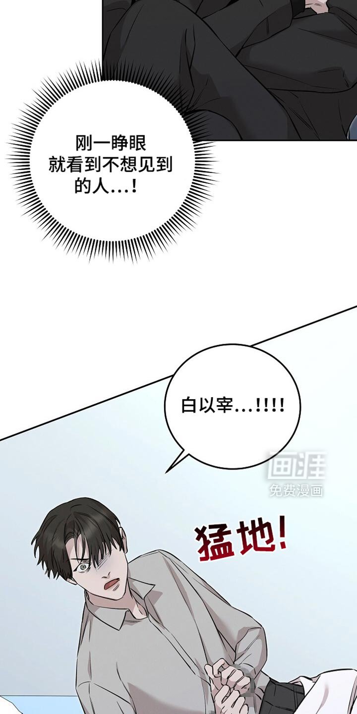 第70章：住手