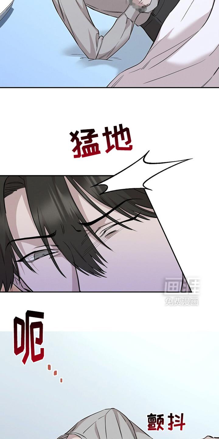 第70章：住手