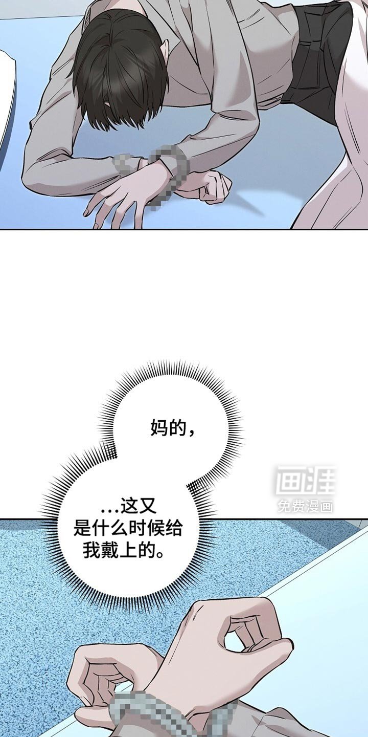 第70章：住手