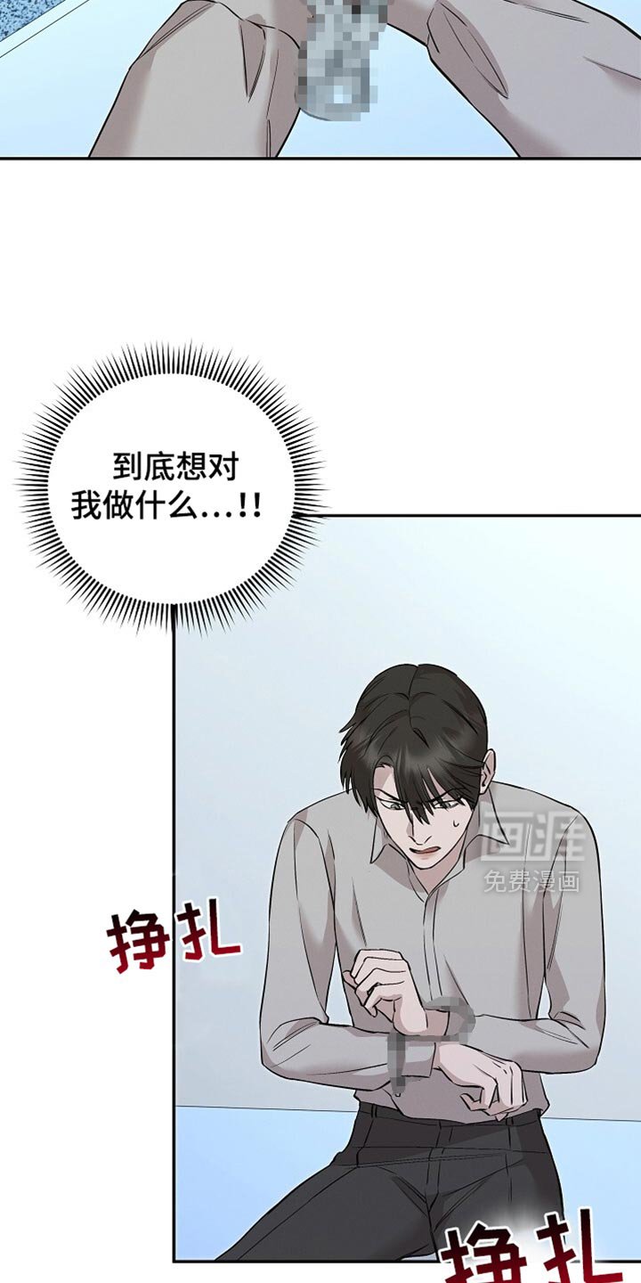 第70章：住手