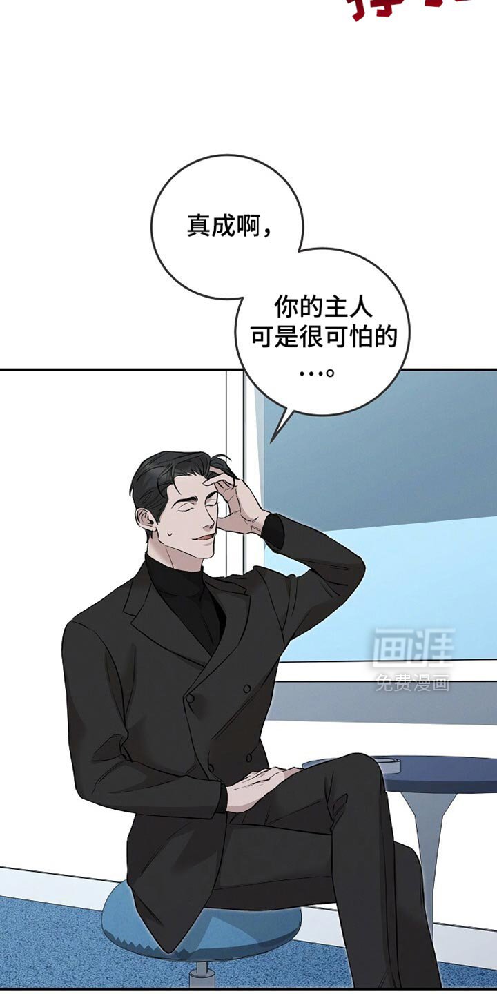 第70章：住手