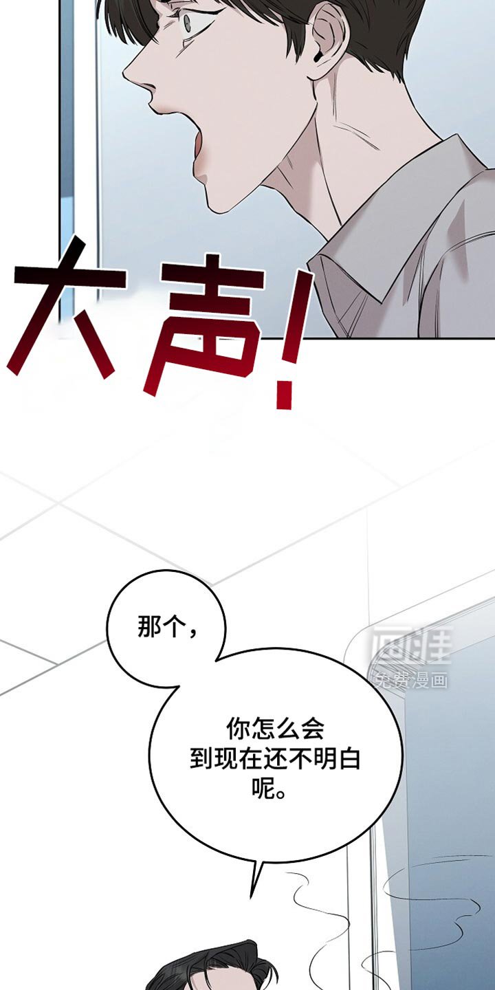 第70章：住手