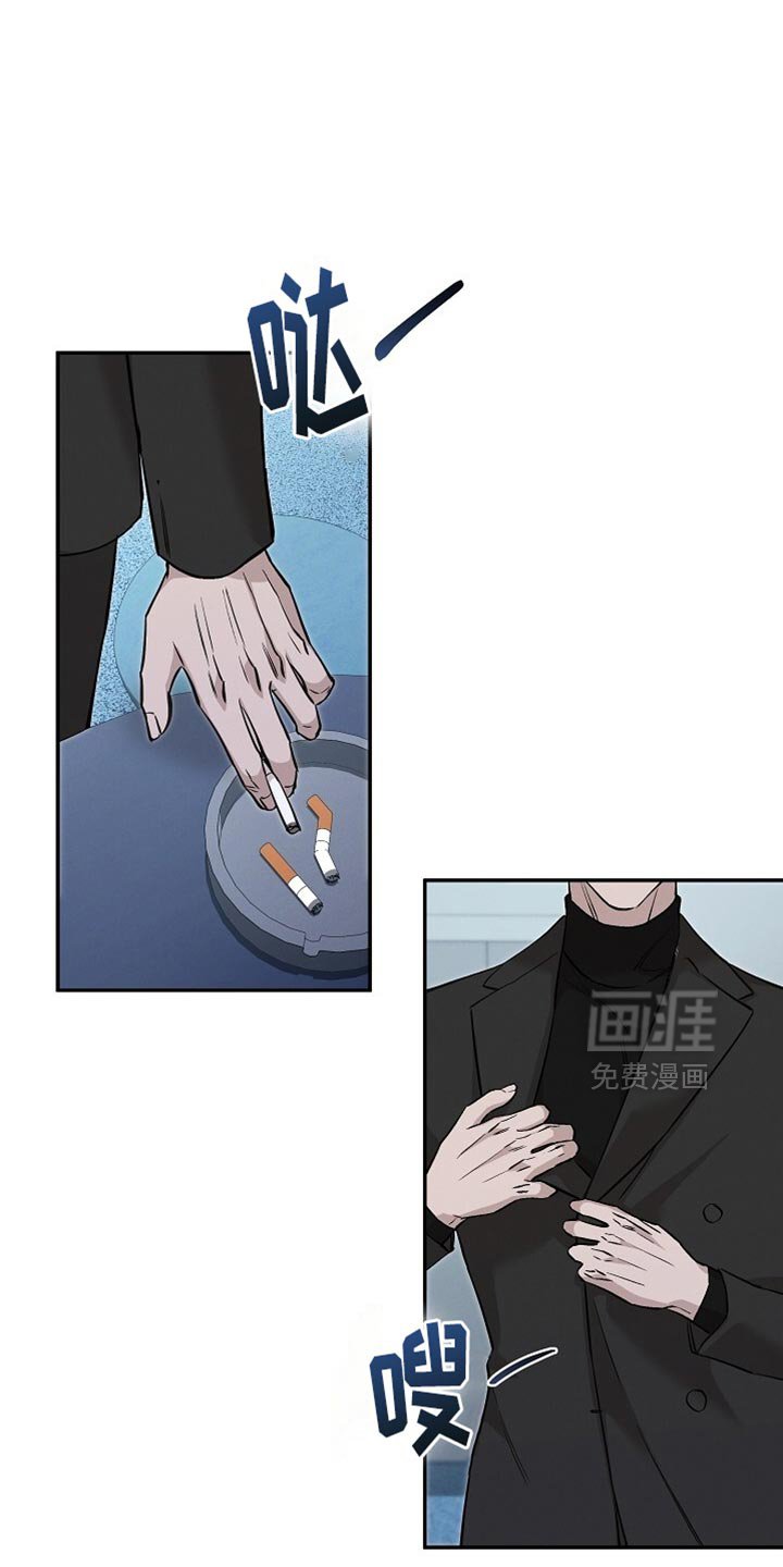 第70章：住手