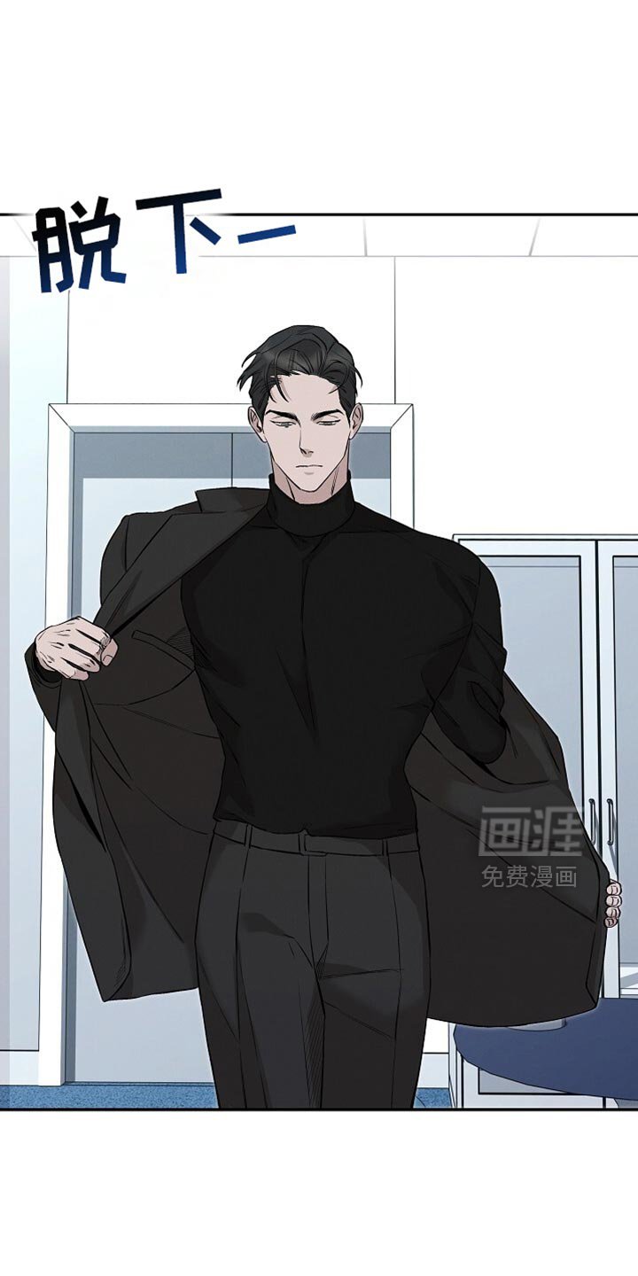 第70章：住手