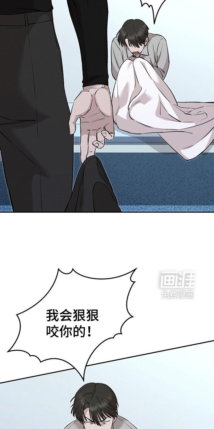 第70章：住手