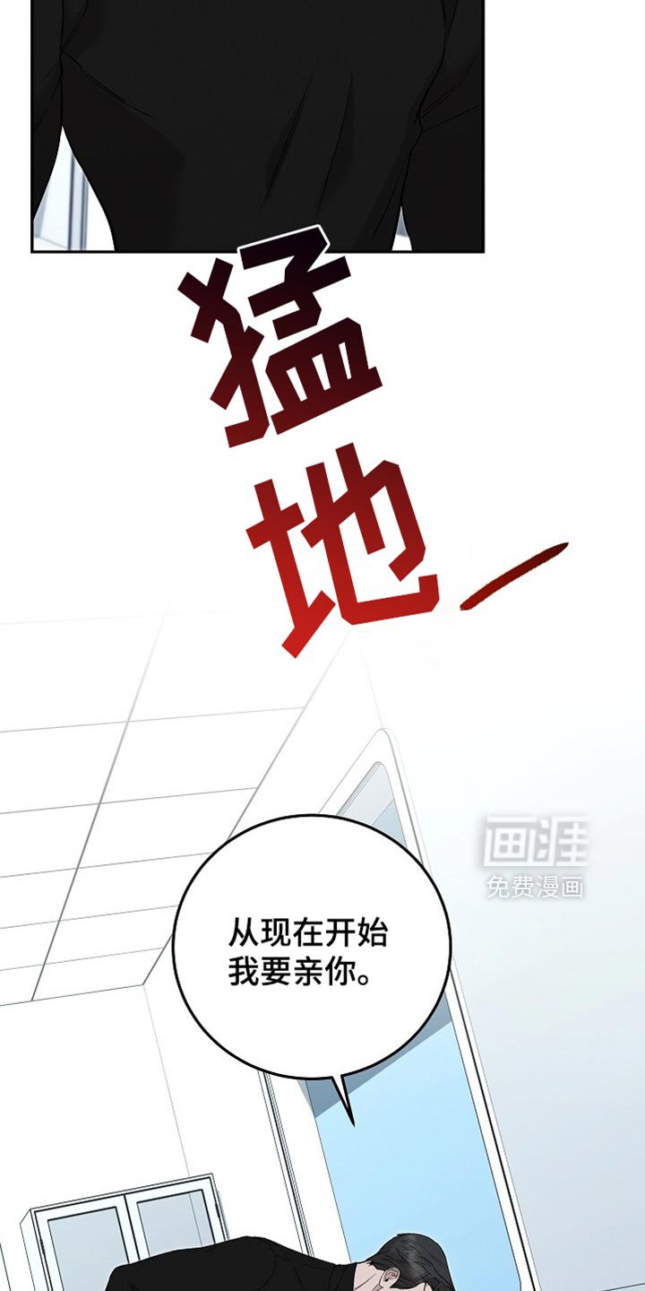 第70章：住手