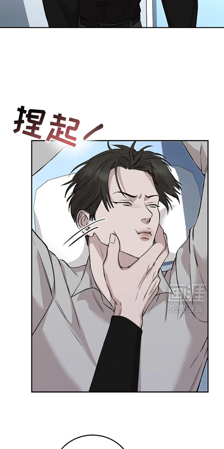 第70章：住手