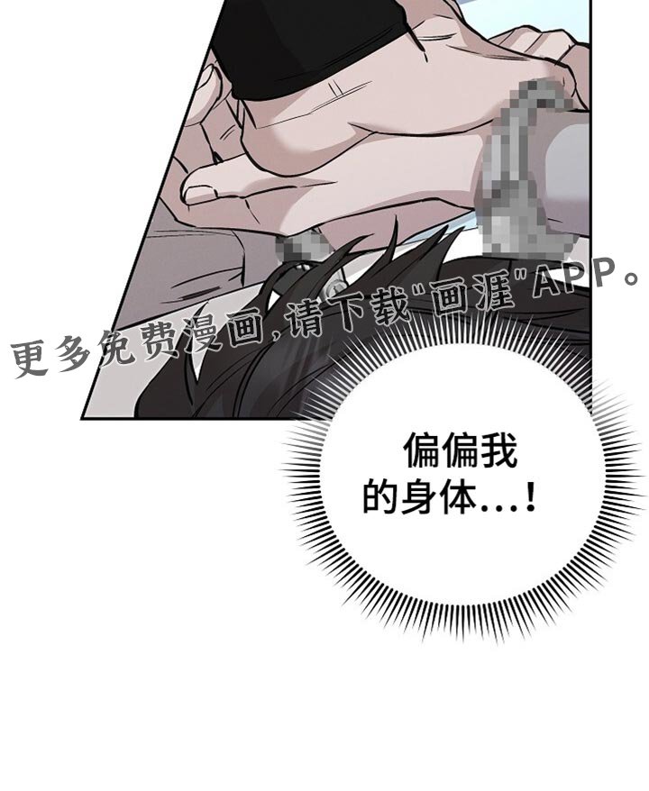 第70章：住手