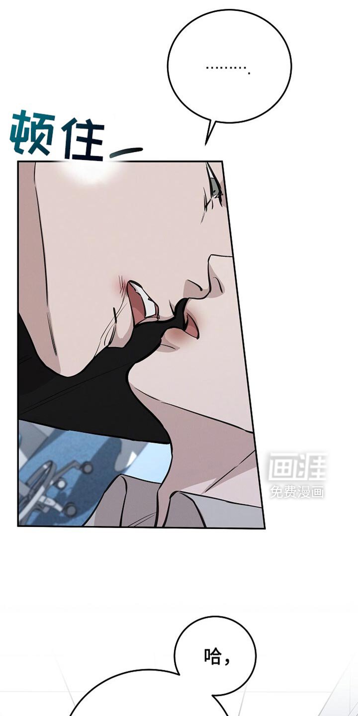 第71章：但是你不听