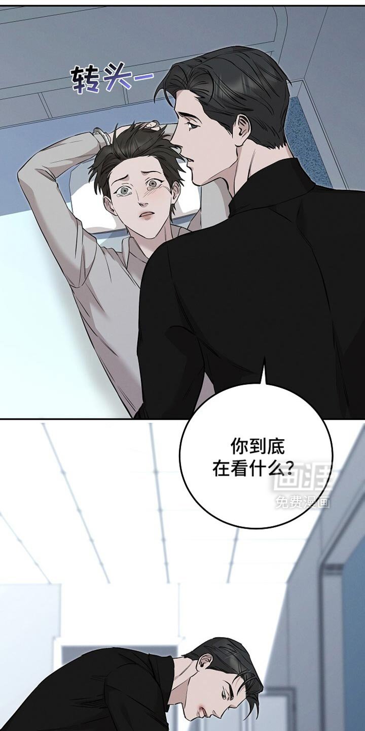 第71章：但是你不听