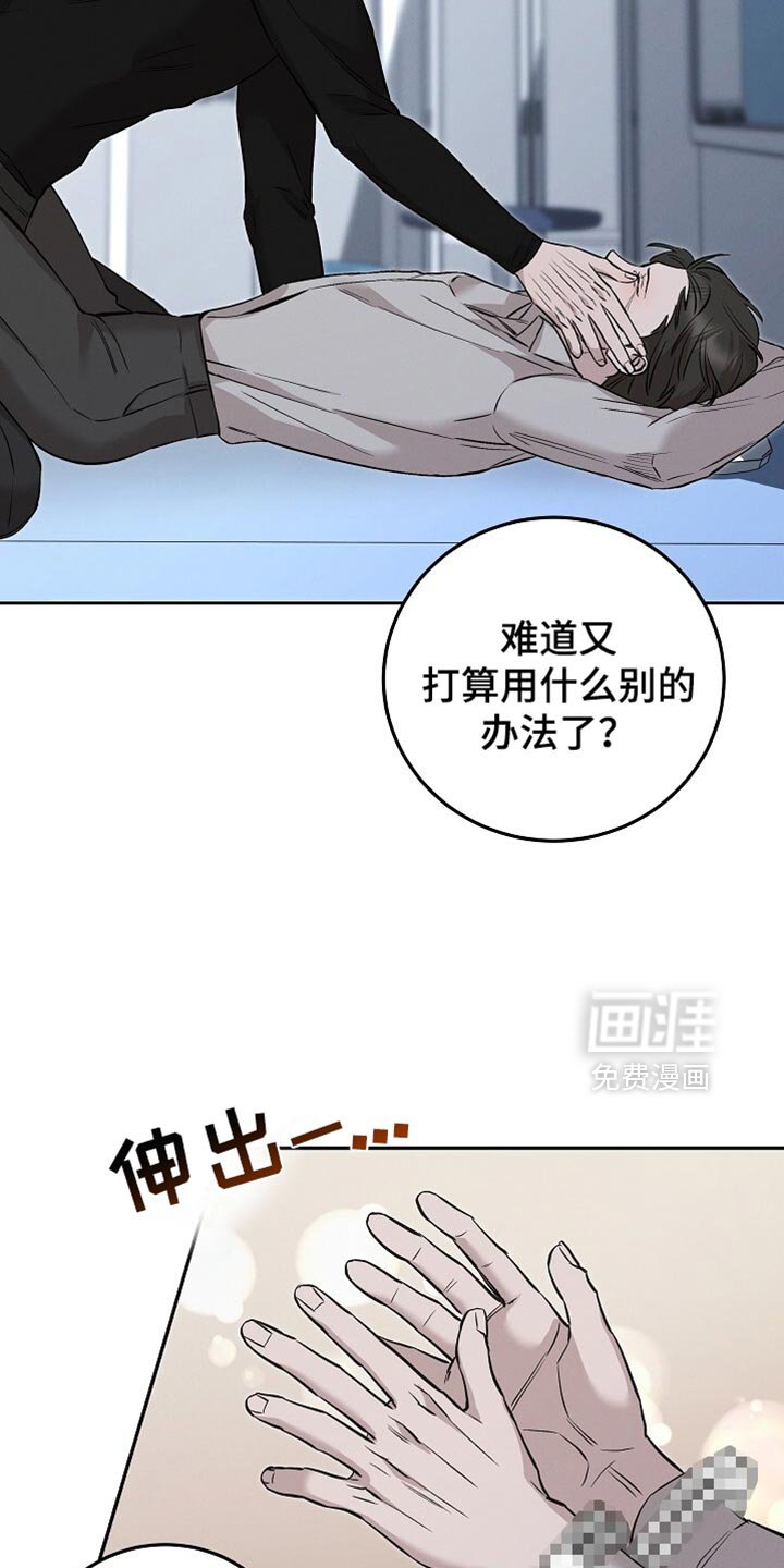 第71章：但是你不听