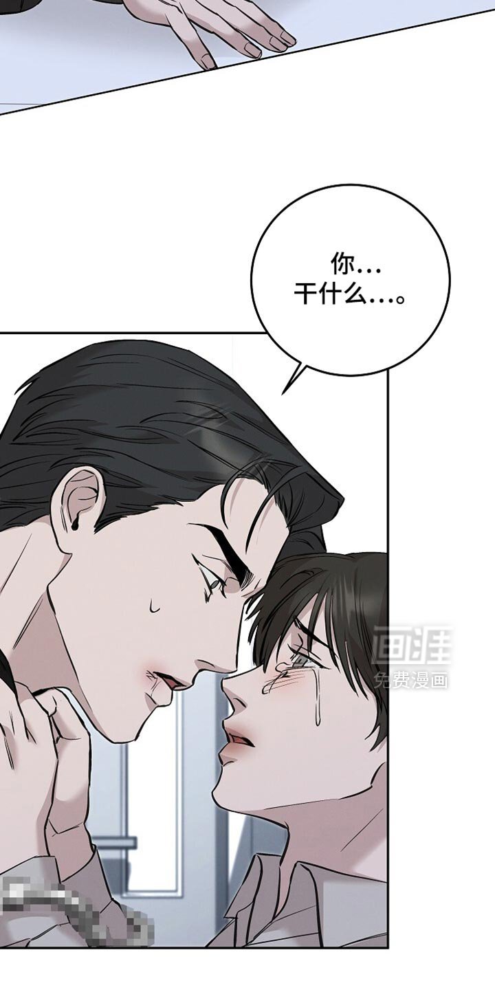 第71章：但是你不听