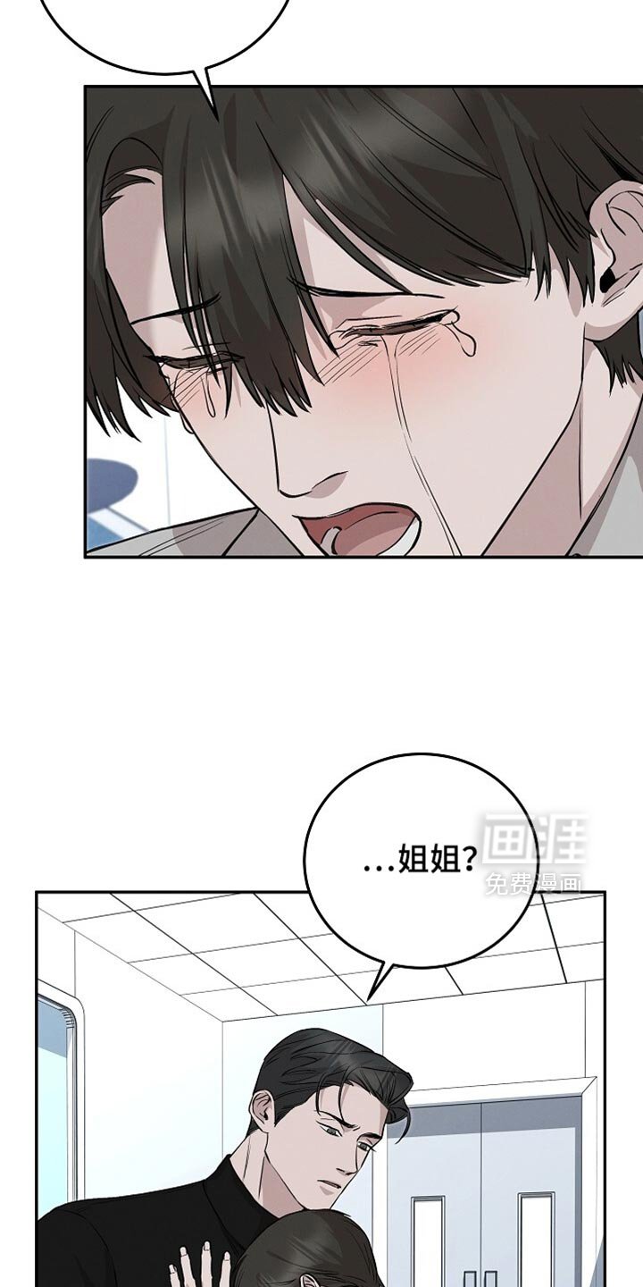 第71章：但是你不听
