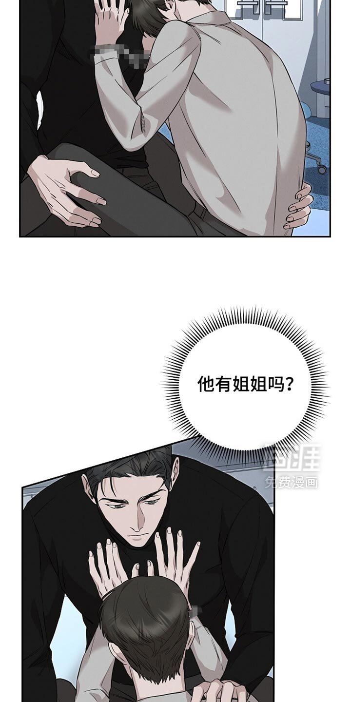 第71章：但是你不听