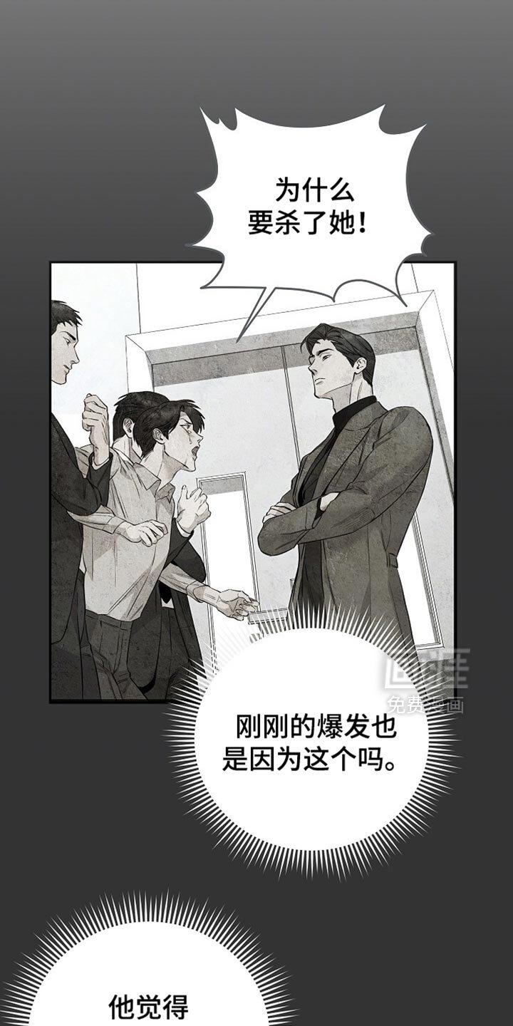第71章：但是你不听