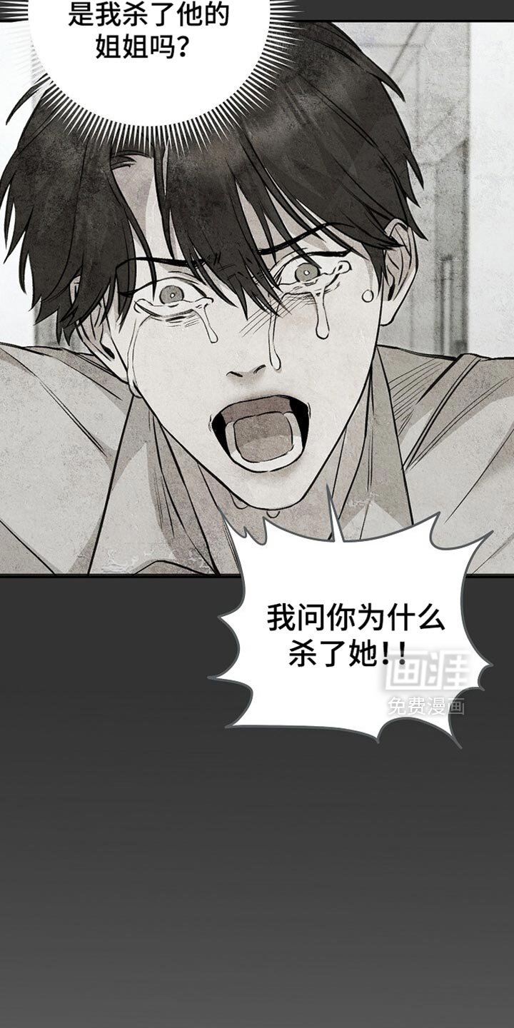 第71章：但是你不听