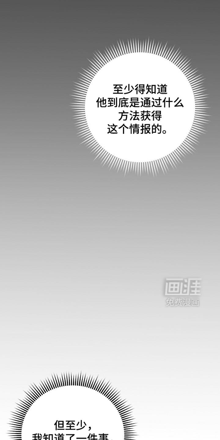 第71章：但是你不听