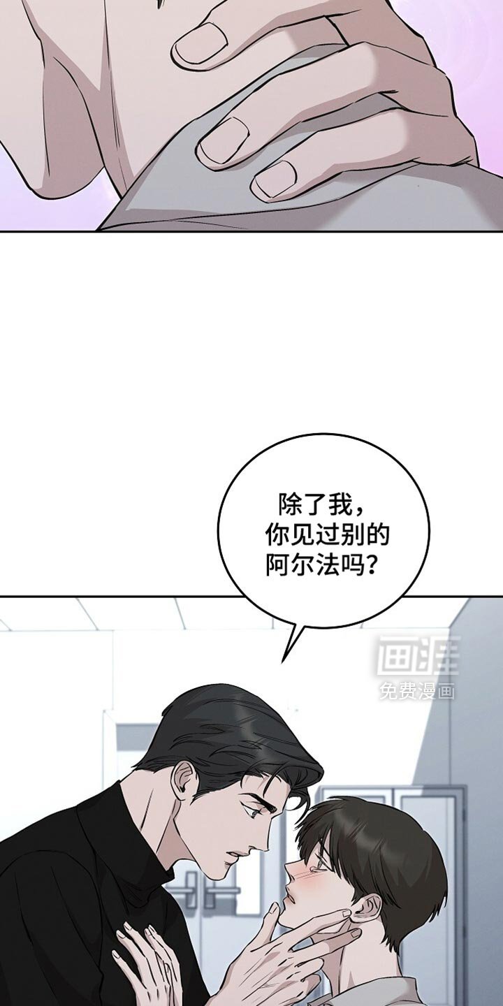 第71章：但是你不听