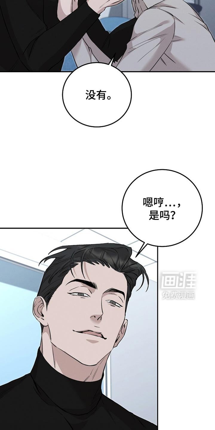 第71章：但是你不听