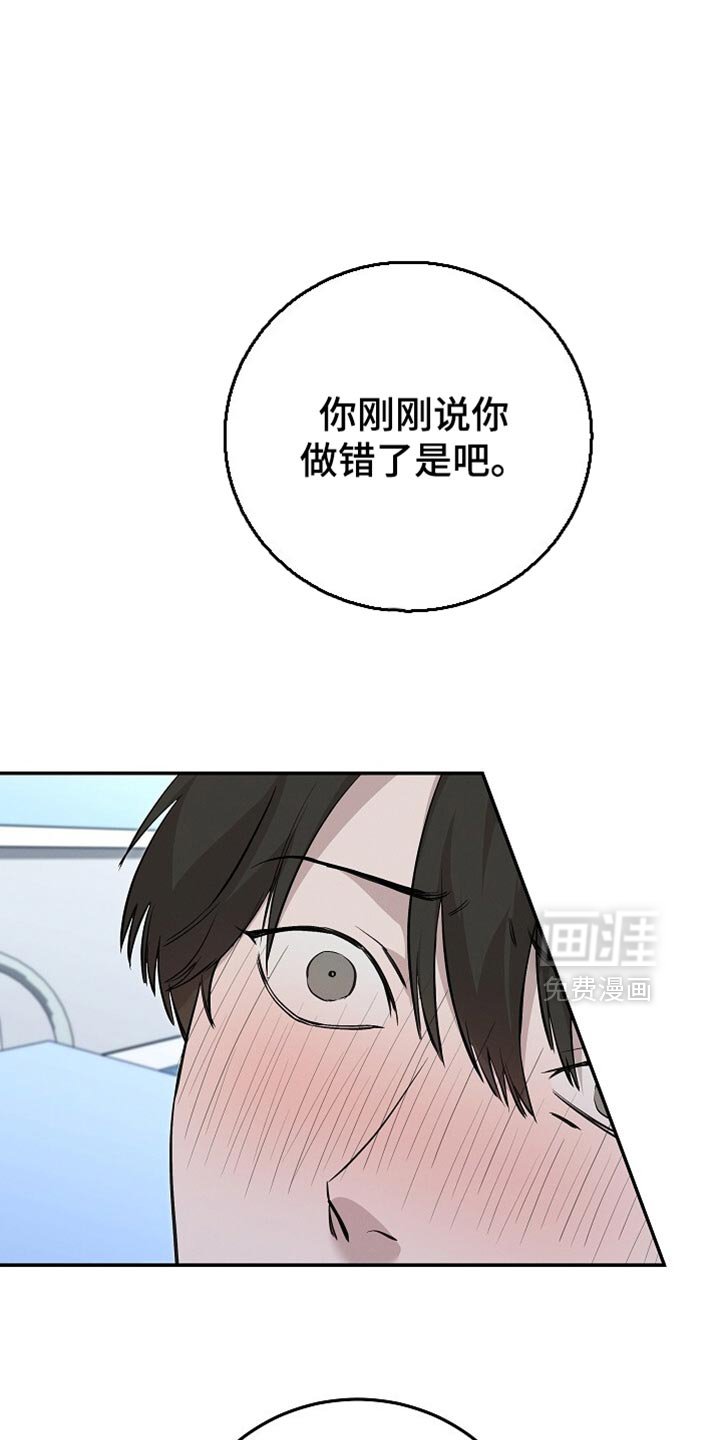 第71章：但是你不听