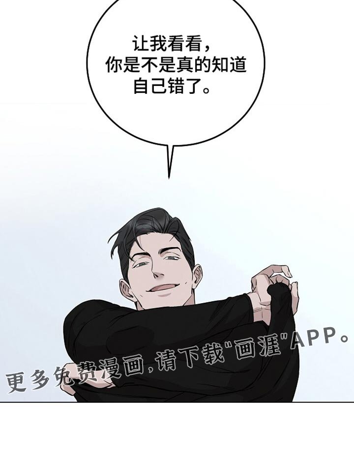 第71章：但是你不听