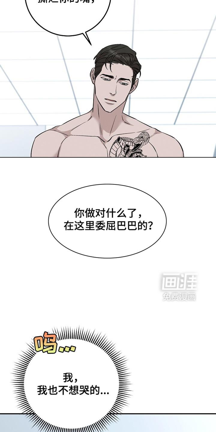 第72章：很珍贵