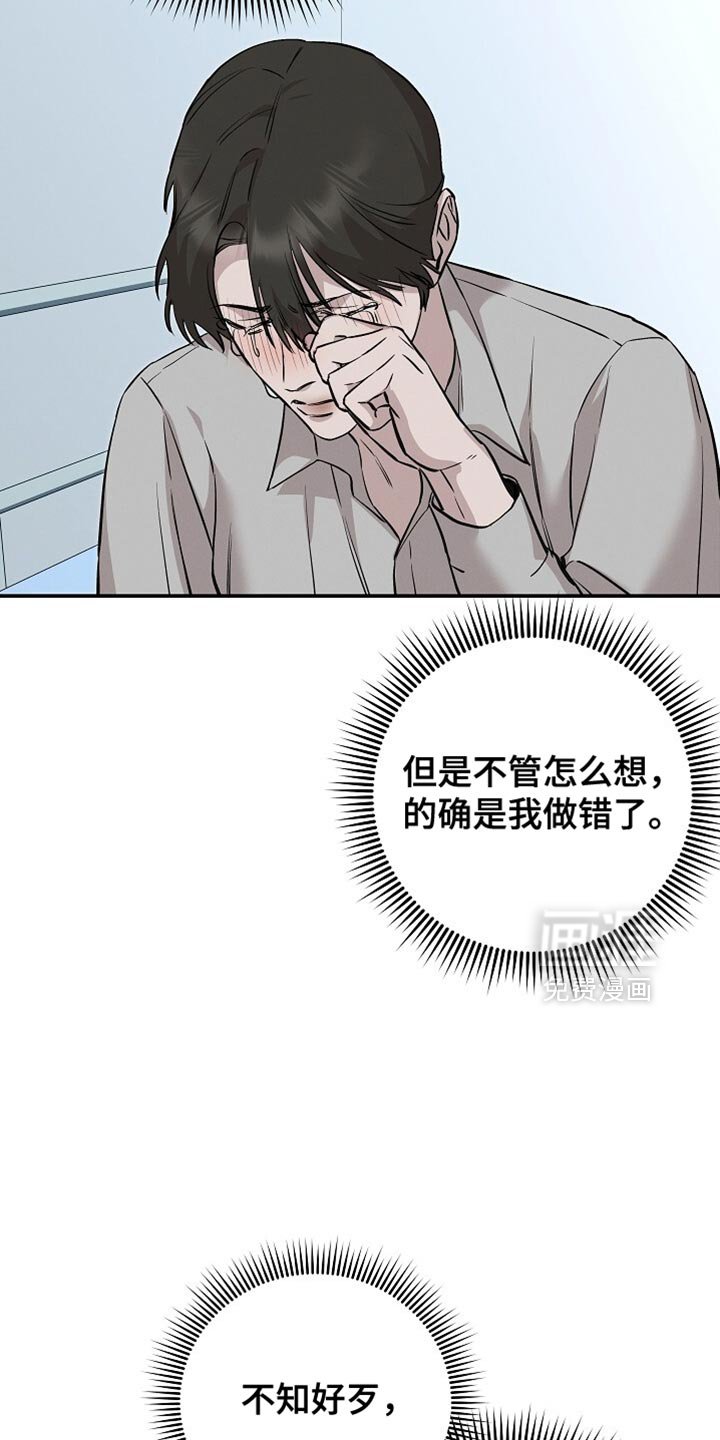 第72章：很珍贵
