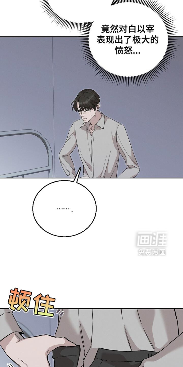 第72章：很珍贵