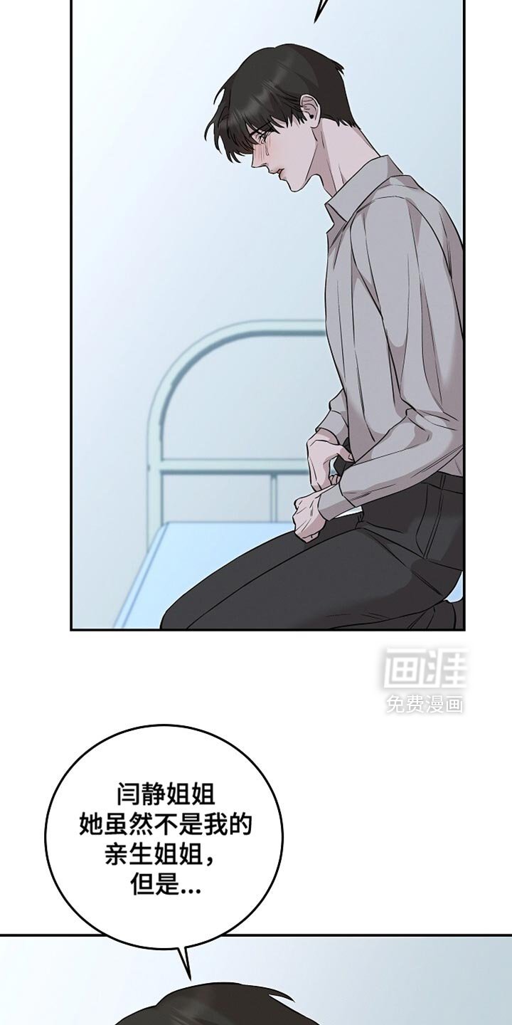 第72章：很珍贵