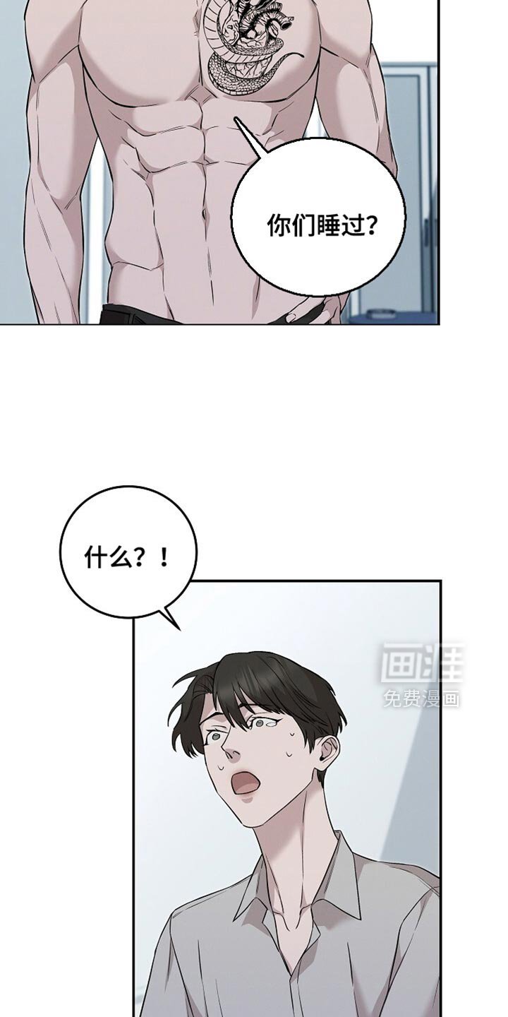 第72章：很珍贵