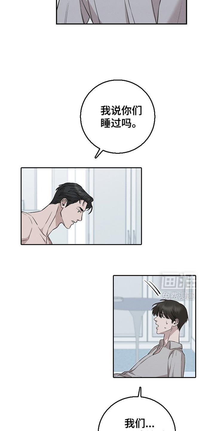 第72章：很珍贵