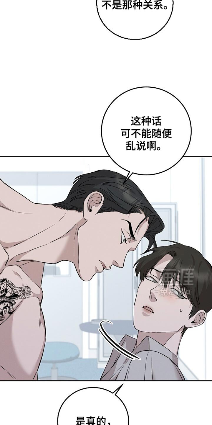 第72章：很珍贵