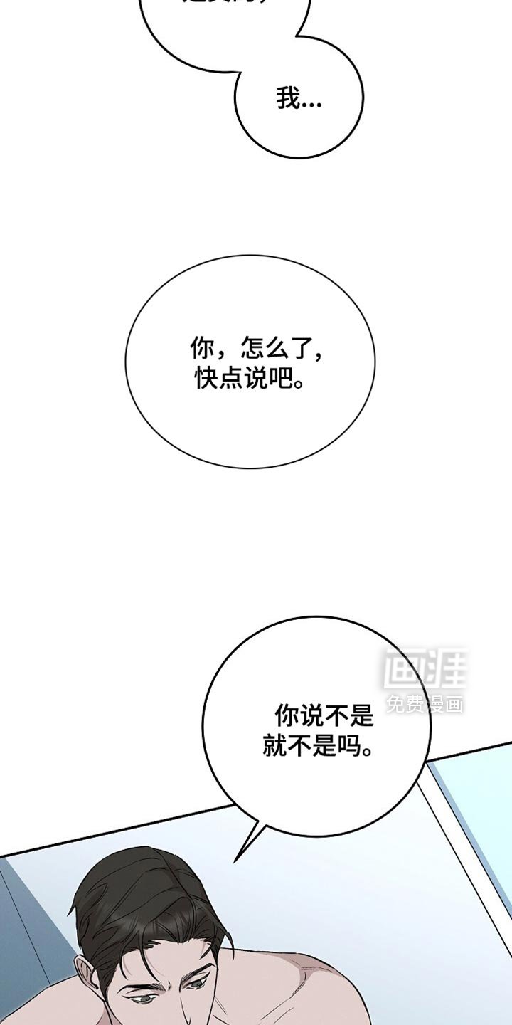 第72章：很珍贵