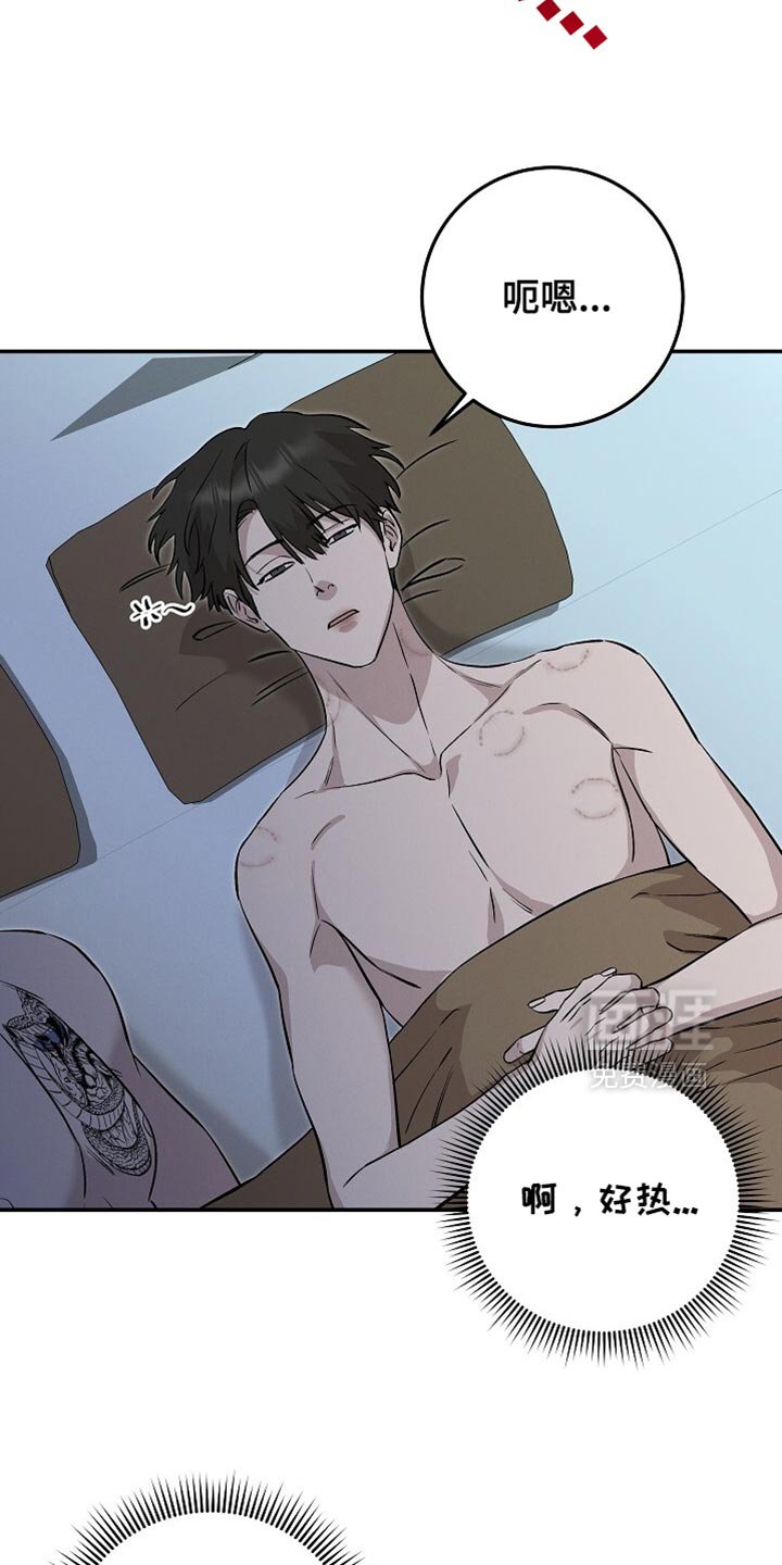 第73章：我一个人是可以的