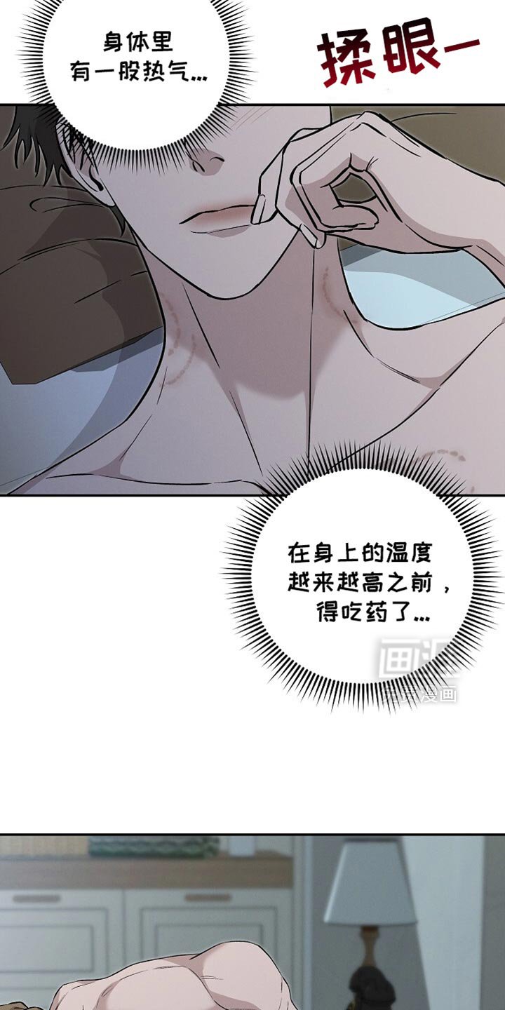 第73章：我一个人是可以的