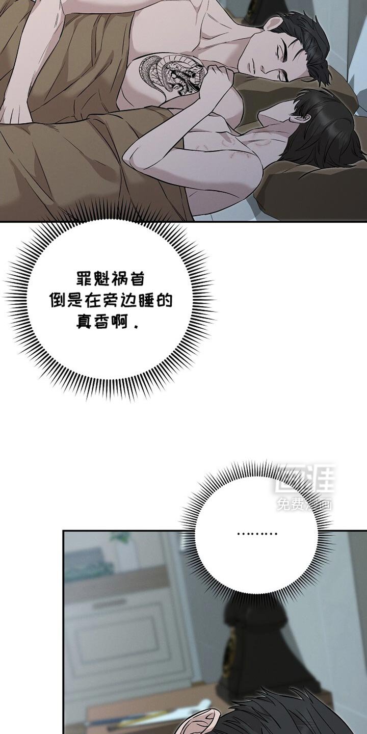 第73章：我一个人是可以的