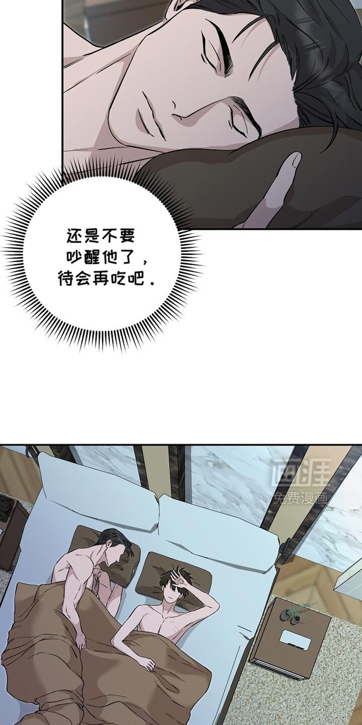 第73章：我一个人是可以的
