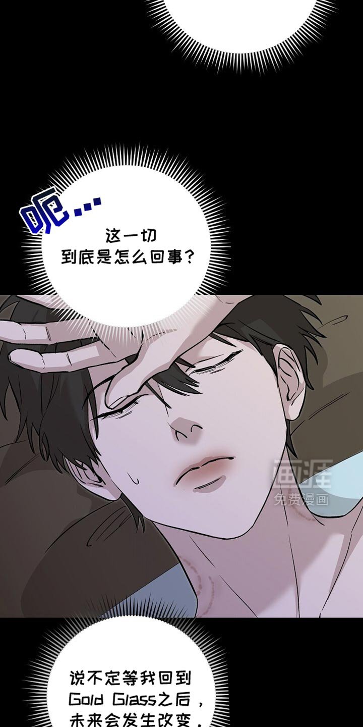 第73章：我一个人是可以的