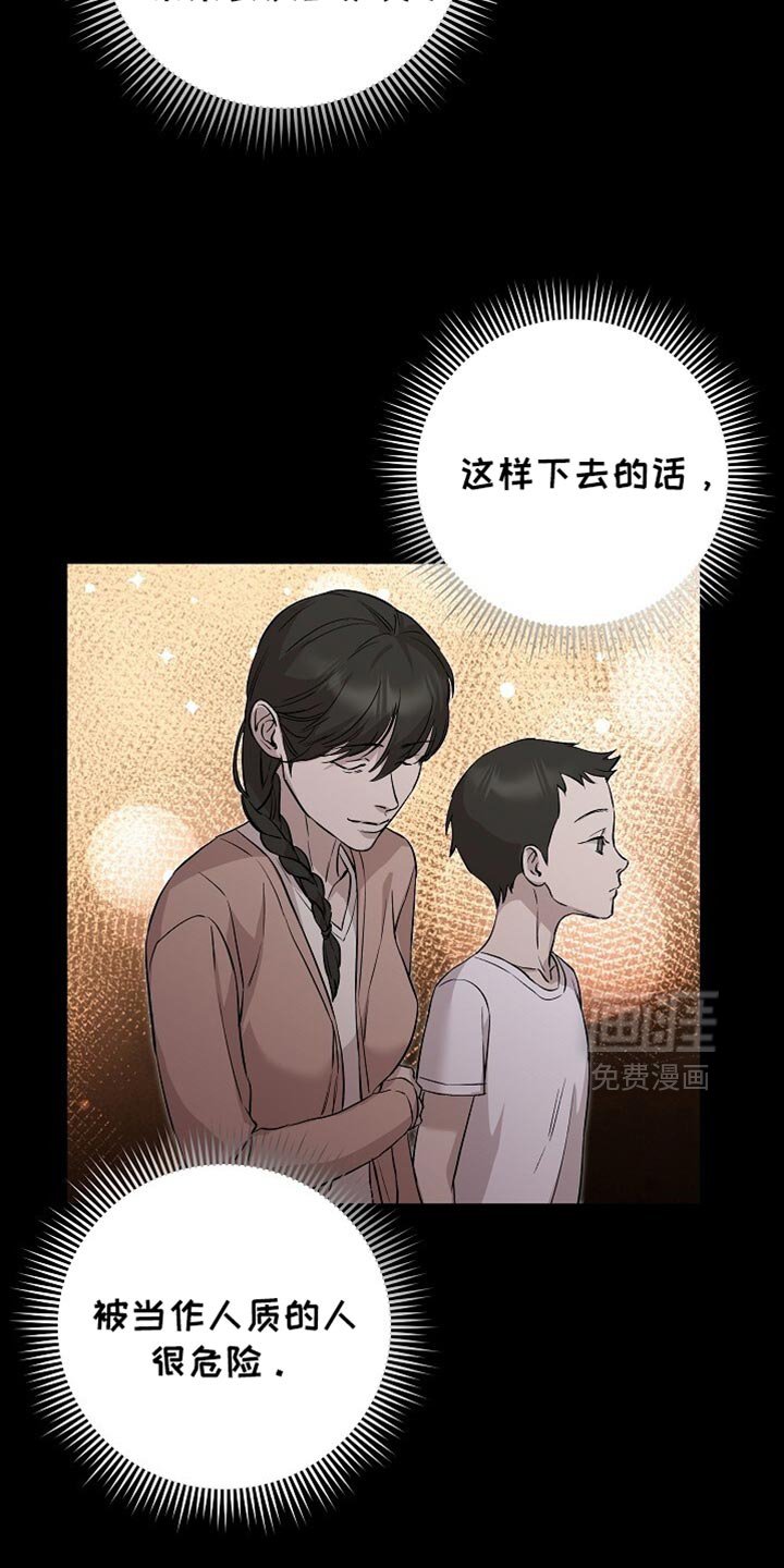 第73章：我一个人是可以的