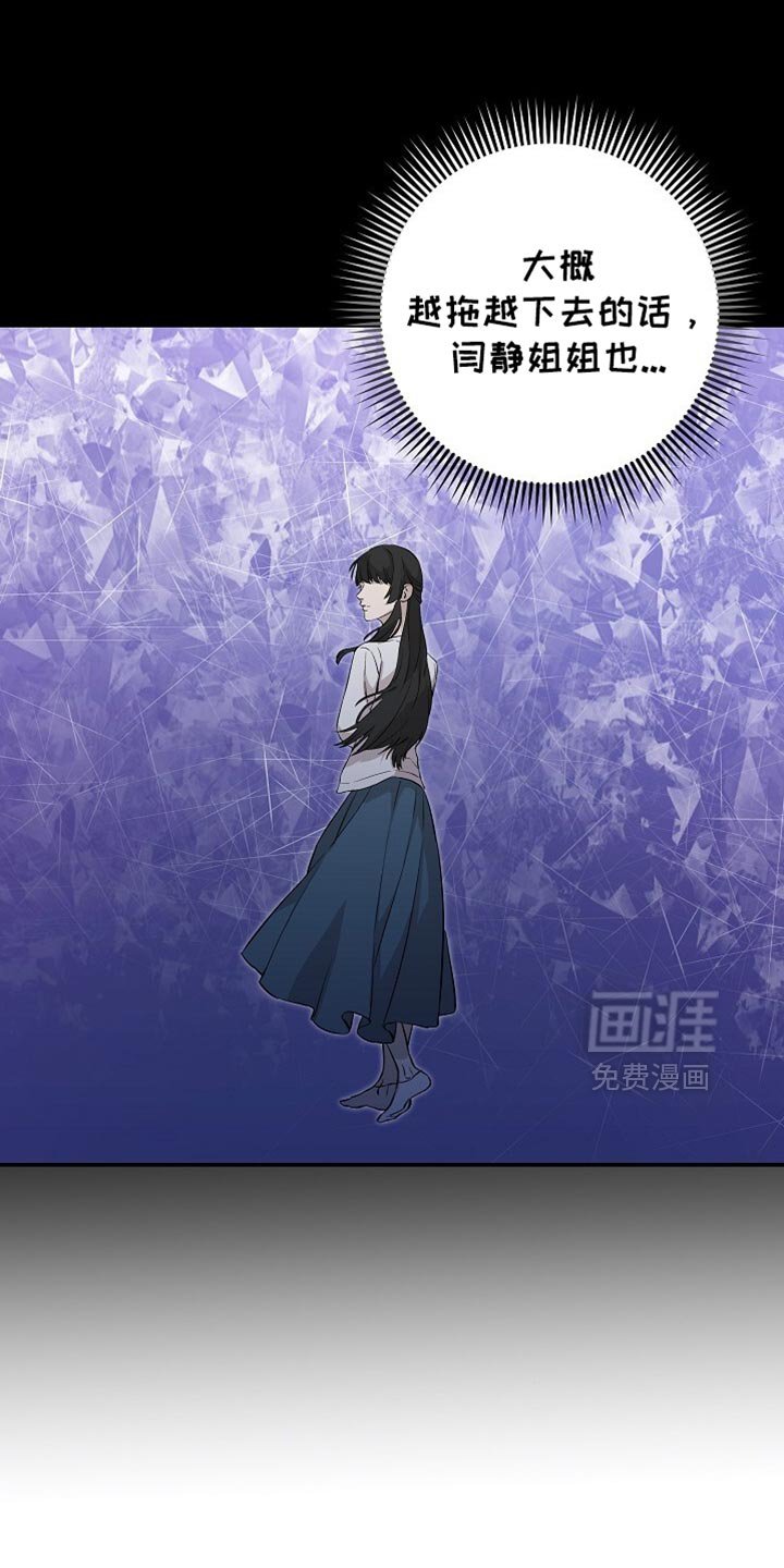 第73章：我一个人是可以的