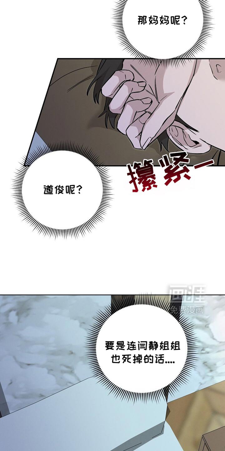 第73章：我一个人是可以的