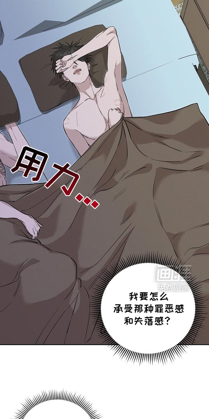 第73章：我一个人是可以的